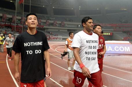 中国足协或再追罚上海上港,武磊浩克也停赛?