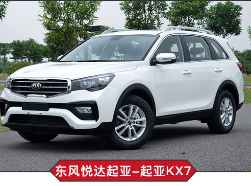 中德韩三款7座SUV 最想选的依然是自主那款？