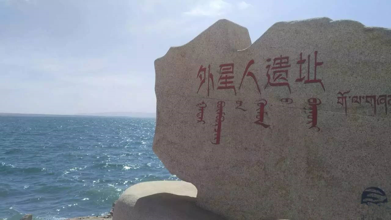 激情海西州 饕餮青海湖油菜花 穿越哈拉湖11日自驾游