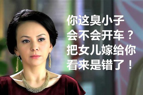 大家最想把什么样的乘客赶下车？老司机票选排名前十