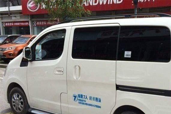 自主MPV遭歧视被强行喷字？凭什么合资品牌不用！