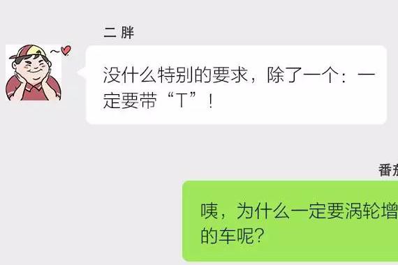 8年16万公里质保！这两款“带T”SUV，合资车都怕