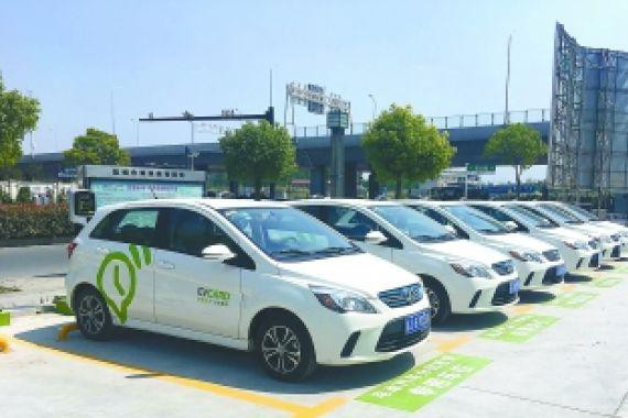 共享汽车来袭 盐城市区已布37个网点