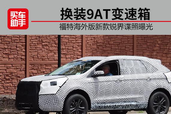 说走就走的旅行，这款大排量大空间的车让你玩得更爽