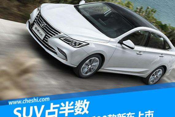 2017下半年近90款新车将密集来袭 SUV占半数