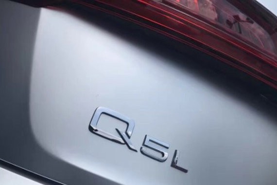 疑似国产全新奥迪Q5L谍照 或2018年上市
