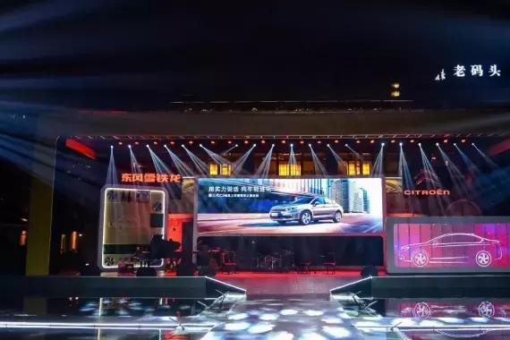 16.99万起，还送购置税！东风雪铁龙新C5的这次变化真不小