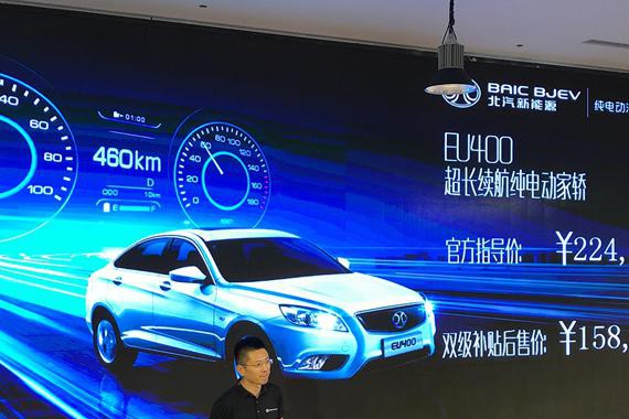 北汽新能源EU400上市 载体急需提升