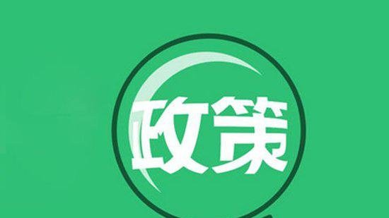 双积分管理办法驱动新能源汽车产业向市场化转型