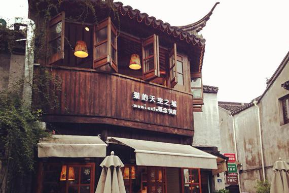 原来，这座城市最惬意的咖啡馆在这里