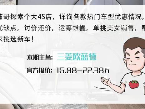 15万多起，这台合资大空间SUV性价比直逼国产车