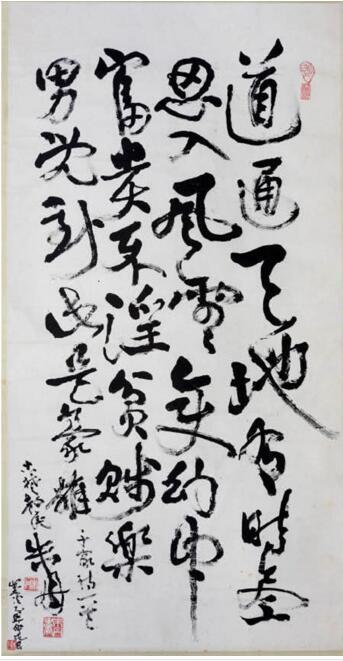 朱丹书法:人送绰号"朱筹备,能书善画,见解独到