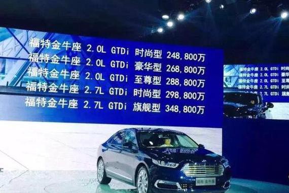 C级车系列之三：为复仇而战 福特金牛座如愿了吗