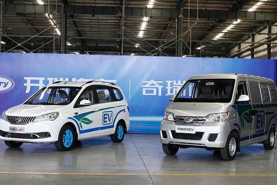 奇瑞商用新能源接30000大单 企业发展新模式