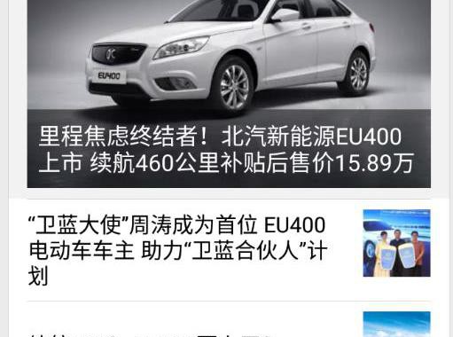 脱离工况谈续航里程的电动车，都是耍流氓