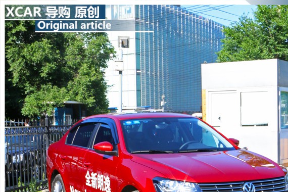 小号的帕萨特长啥样？实拍上汽大众朗逸