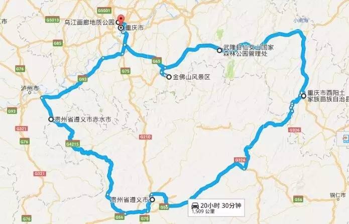 【自驾招募】重庆金佛山,武隆仙女峰12日自驾活动