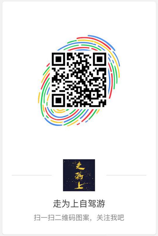 自驾穿越浑善达克沙地、揽姑娘湖-乌兰布统醉美秋色