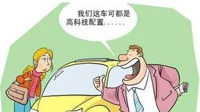 外媒评出的这10项汽车配置最实用，你怎么看？