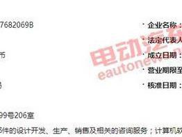 清华大学造出SUV，纯电动鸥翼门还能自动驾驶