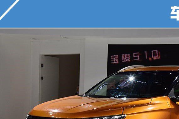 5万起的国产SUV，油耗能做到每公里5毛已经不错了！