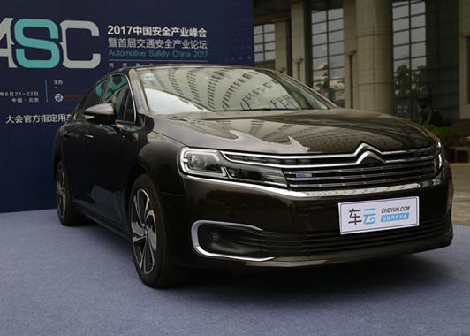 遇见安全，东风雪铁龙C6助力首届交通安全产业论坛