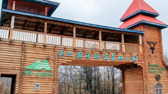 【自驾招募】8月阿尔山、北极村13天自驾之旅