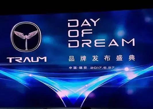 众泰汽车看着吉利在豪华车如鱼得水 推出君马汽车