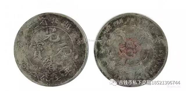 古币价值排行_聊聊古钱的收藏价值|古钱币|存世量|铜钱|通宝|靖康_网易订阅