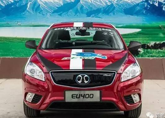 管学军：北汽EU400挑战燃油车