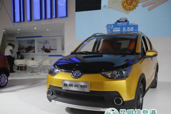 北汽新能源众车型惊喜亮相昆明车展