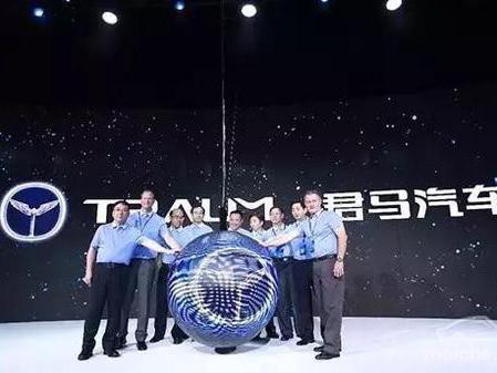 同步技术 发展新能源 众泰推出全新品牌君马