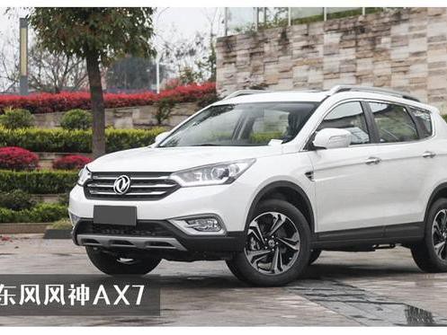 12万的SUV，哈弗H6不是最佳选择？