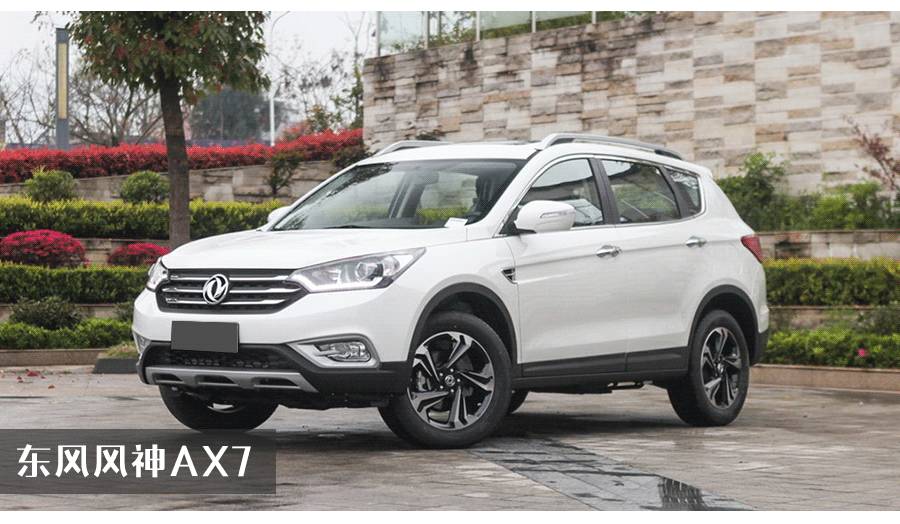 12万的SUV，哈弗H6竟然不是最佳选择！