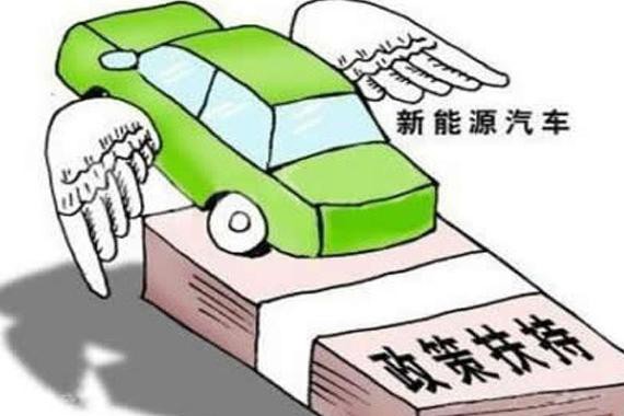 外资在华建电动车企不限2家 中方股比仍不低于50%