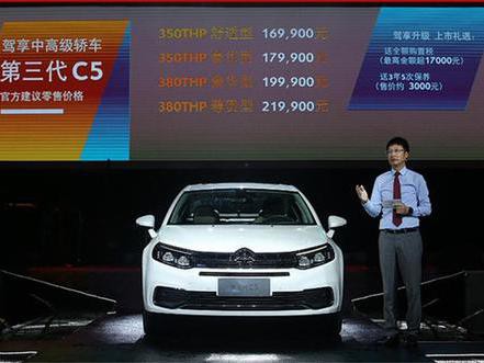 改动虽小但降价诚意 雪铁龙C5这招灵吗？