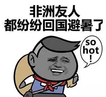烈日暴晒车内很热这4种方法可以迅速降温