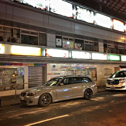 香港街拍,内附神车非常多,看你认识其中几辆?