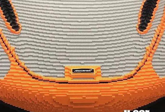 拿乐高真能拼出一台超跑？迈凯轮：我们的车没问题