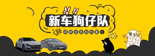 苹果造车风波再起＆劳斯莱斯SUV谍照丨新车狗仔队