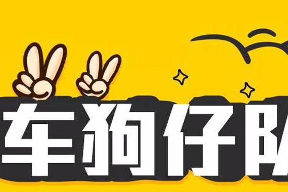 阿尔法·罗密欧将再推两款新SUV丨新车狗仔队