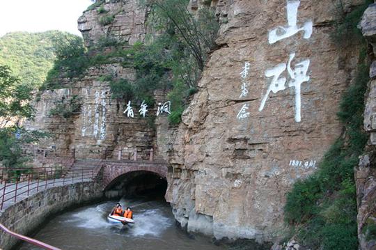 7月14日-15日走进国家教育基地红旗渠