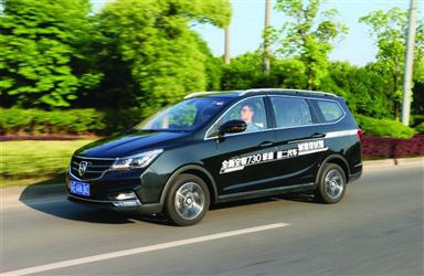 全新宝骏730为“完美生活”而来