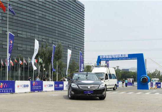 世界智能驾驶挑战赛：一场科技的较量