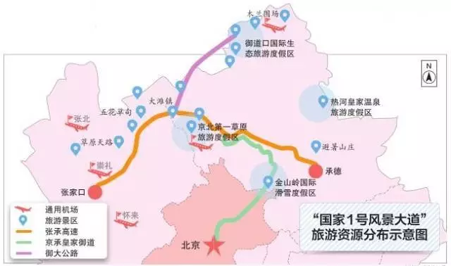 走过这5条最美公路，才算真正的河北人