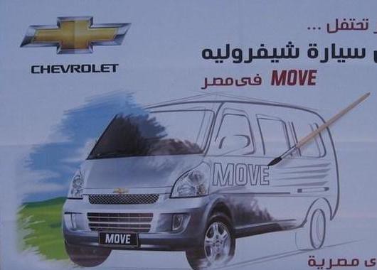 国产神车远销国外，海外版与国内版有何不同？