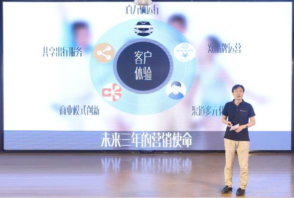 做新能源领航者，北汽新能源冲刺17万辆年销售目标