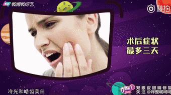 为什么别人能成为明星,你只是个普通人?|牙贴|