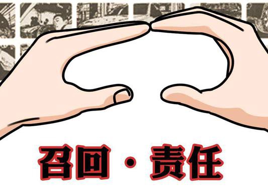 又是一大波 快来看看你的是否要召回