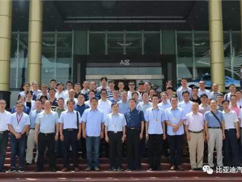 比亚迪新能源汽车校企合作项目正式启动